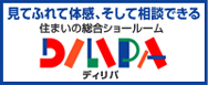 ショールーム