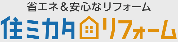 住み方service