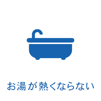 住み方リフォーム・キッチンリフォーム