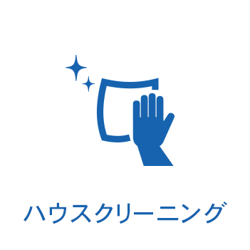 住み方リフォーム・キッチンリフォーム