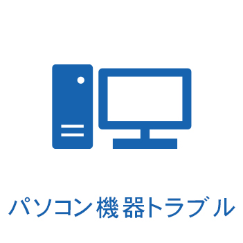 住み方リフォーム・キッチンリフォーム