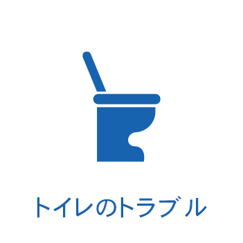 住み方リフォーム・キッチンリフォーム
